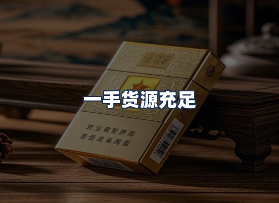 直发优势